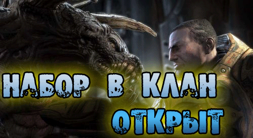 Идёт набор в tm